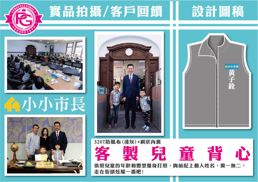 H.精選設計