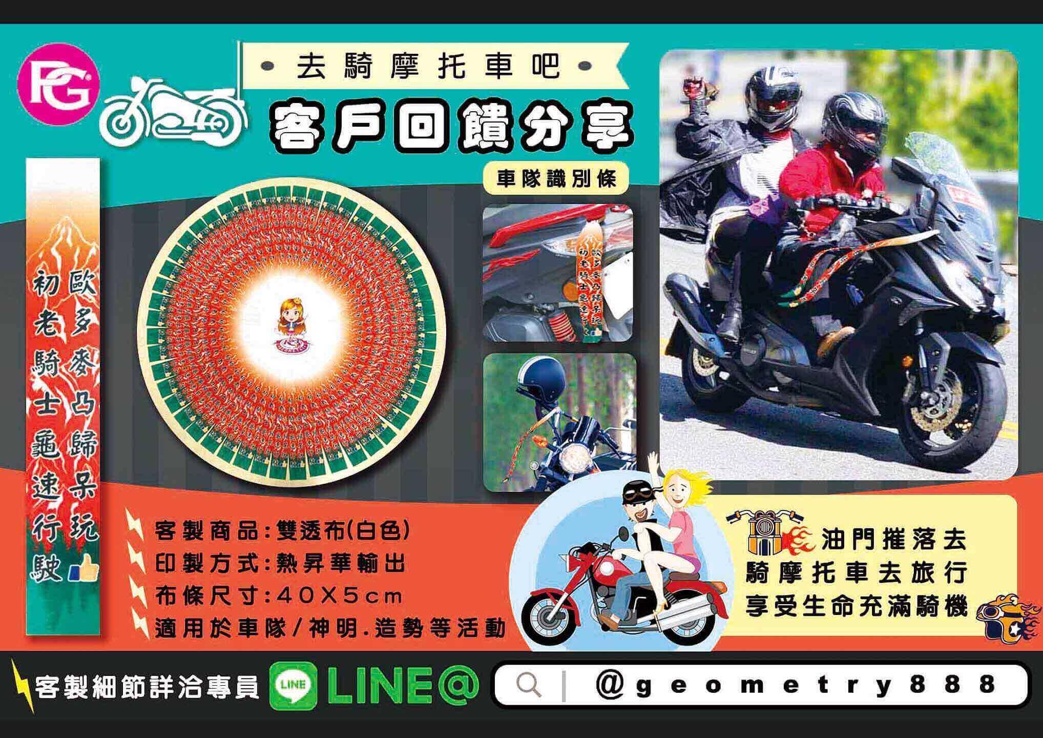 H.精選設計