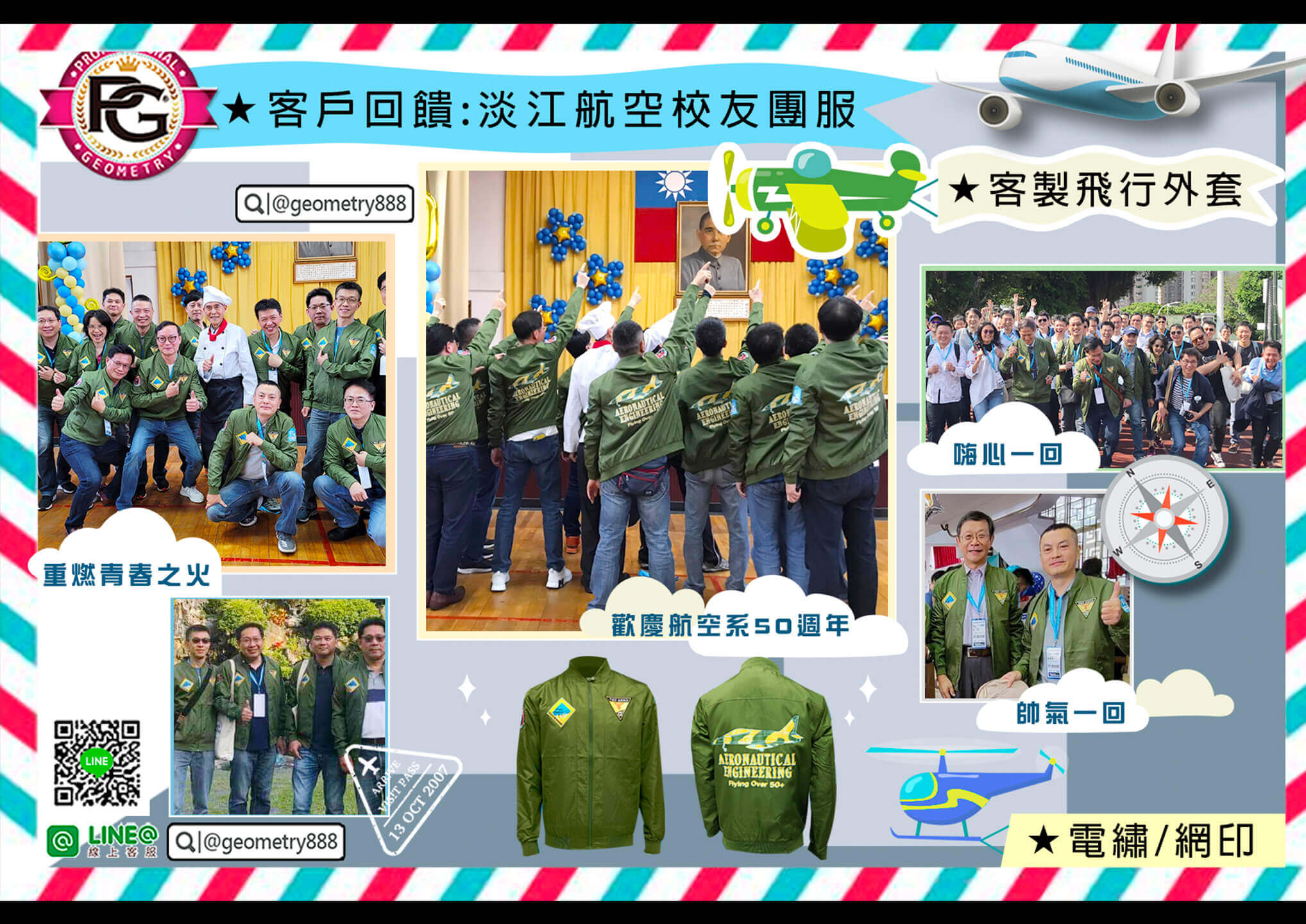 H.精選設計
