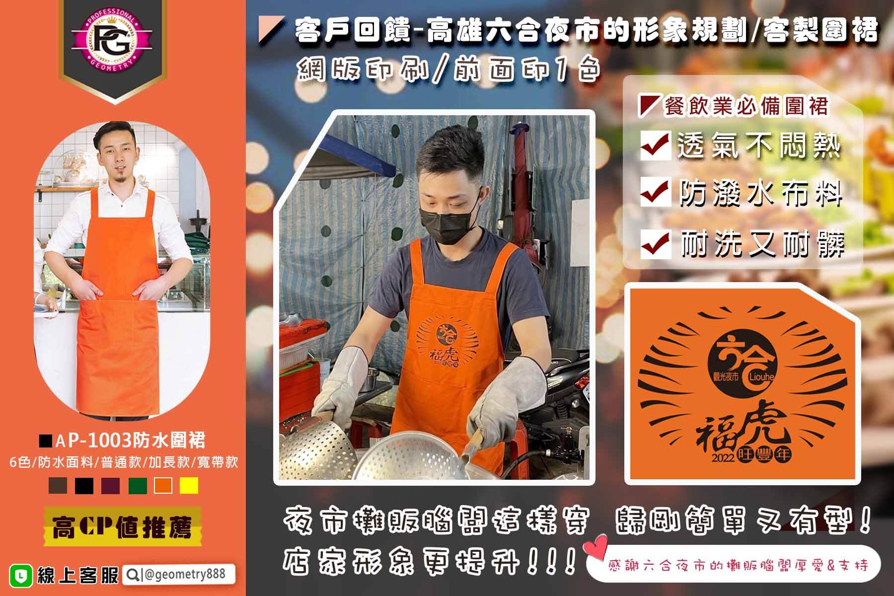 H.精選設計