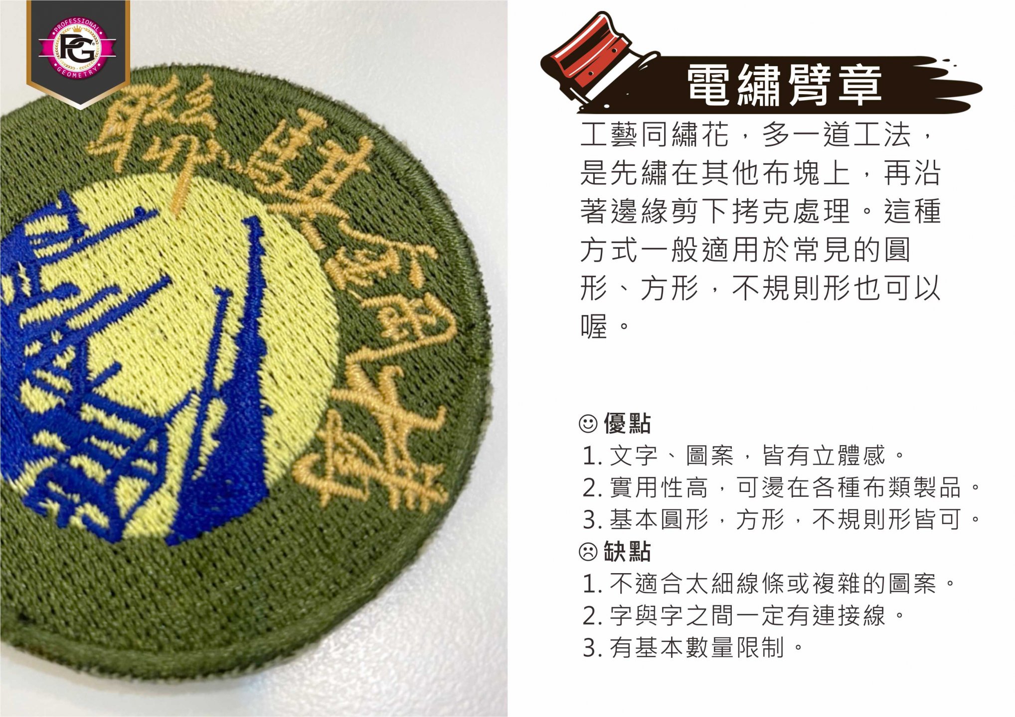 B.印刷方式
