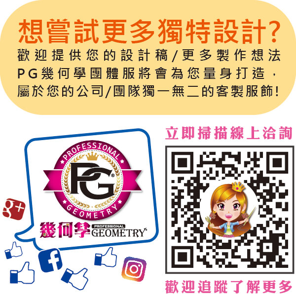 G.款式實拍