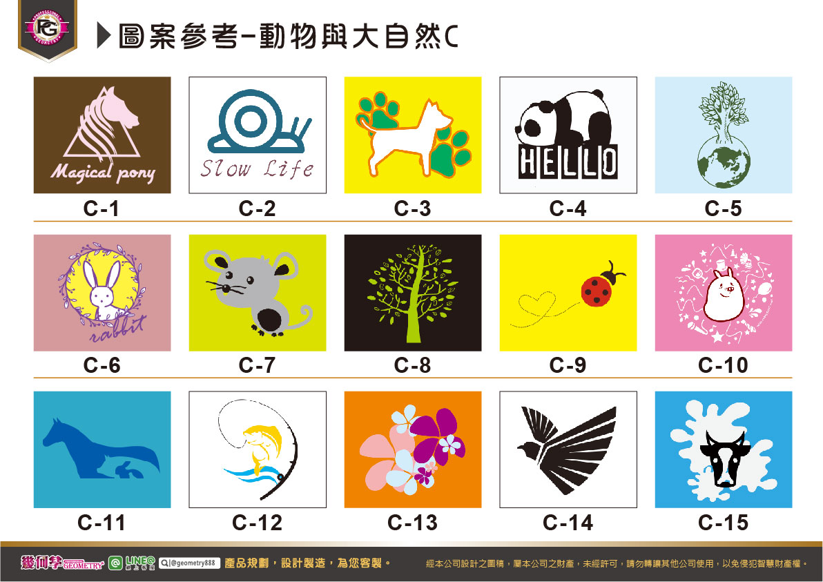 J.圖案參考