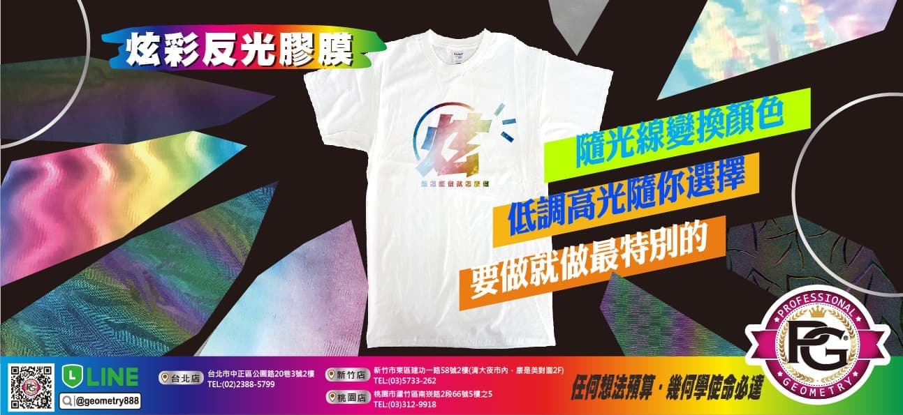 F.特殊印刷