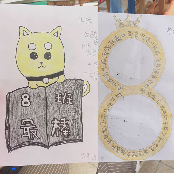 E.設計說明