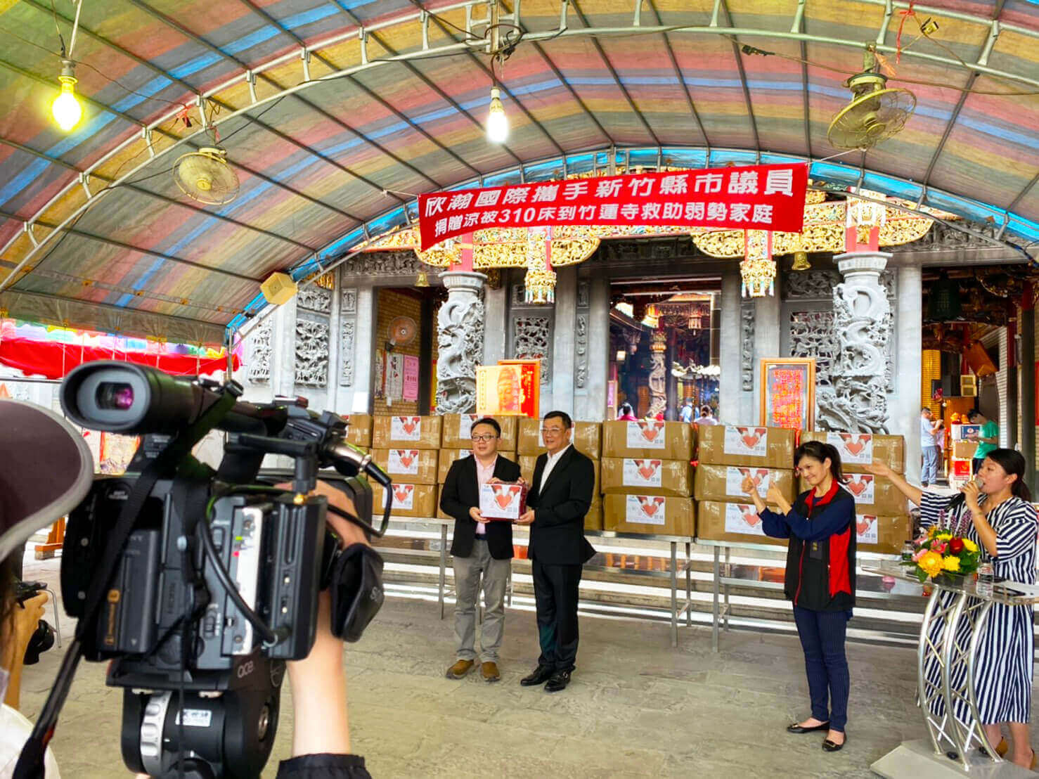 HiNet新聞-欣瀚投入公益愛心，為社會貢獻心力!