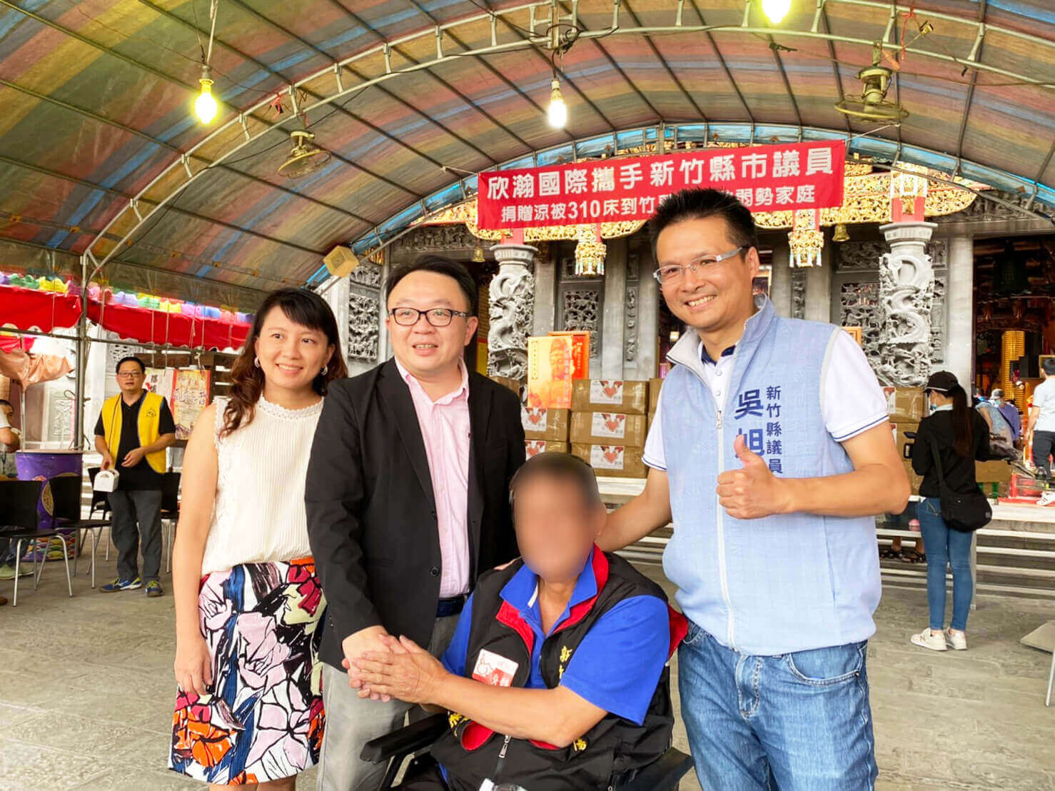 HiNet新聞-欣瀚投入公益愛心，為社會貢獻心力!