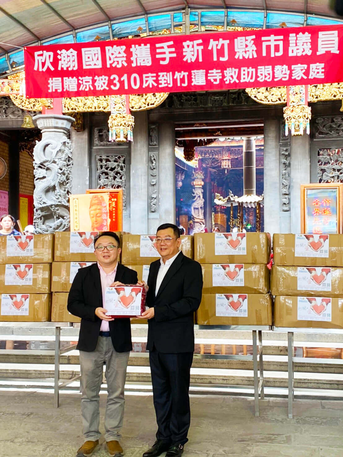 聯合報新聞-欣瀚有愛，捐贈涼被助9大弱勢團體!