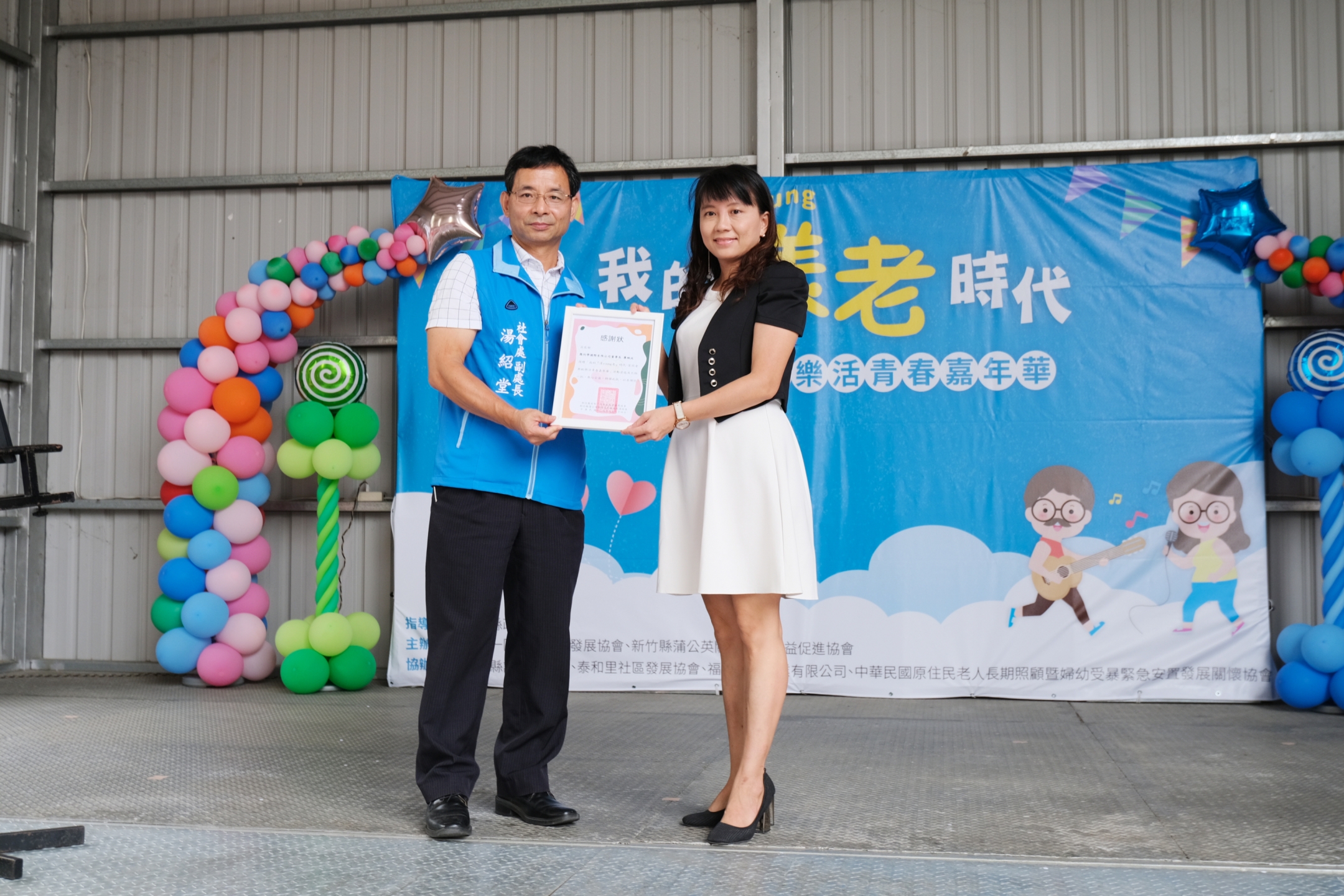 蒲公英&民代聯手&PG 倡議長照也能很青春