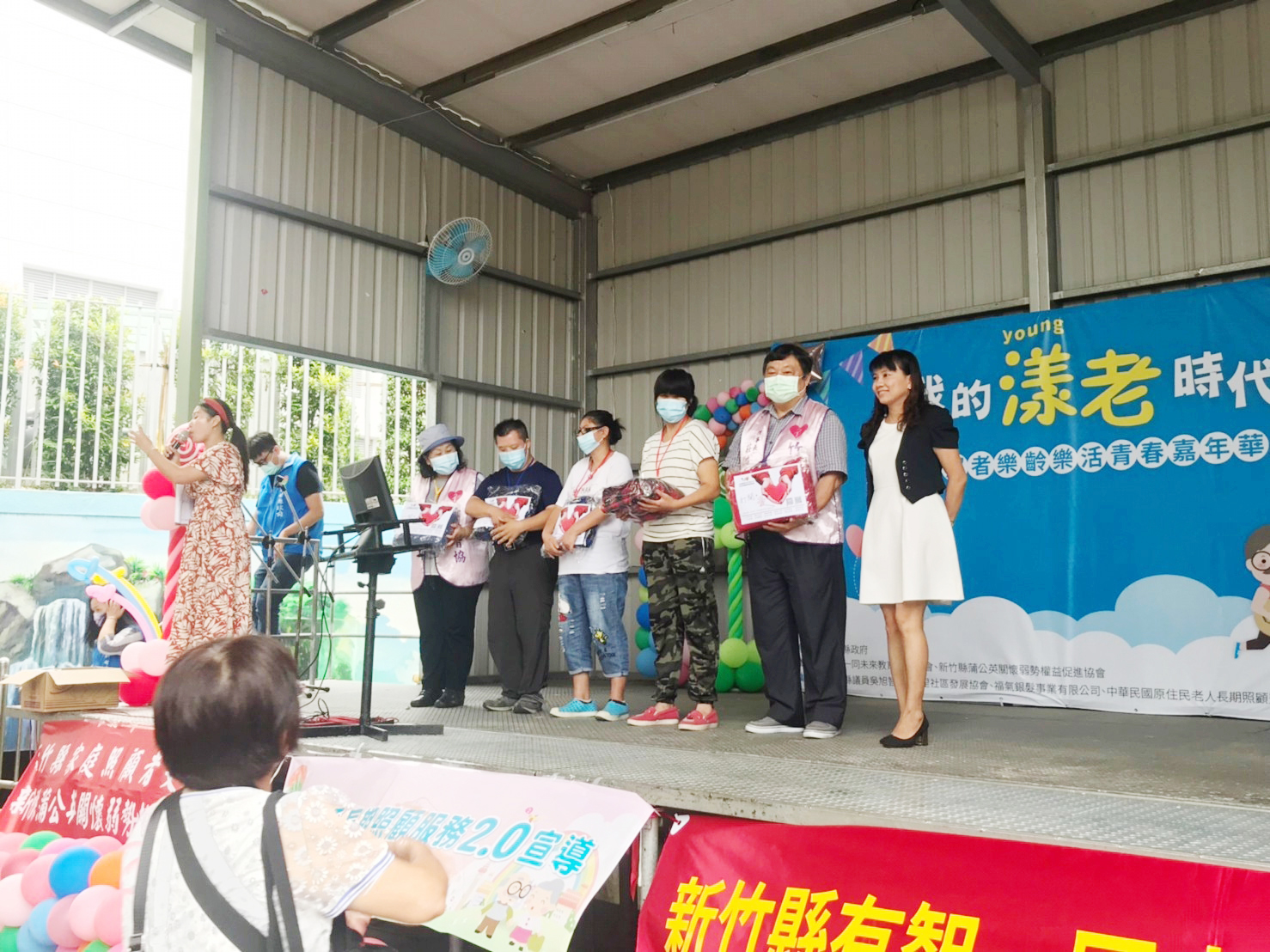 推廣家庭照顧者服務資源 竹縣辦樂齡樂活青春嘉年華!