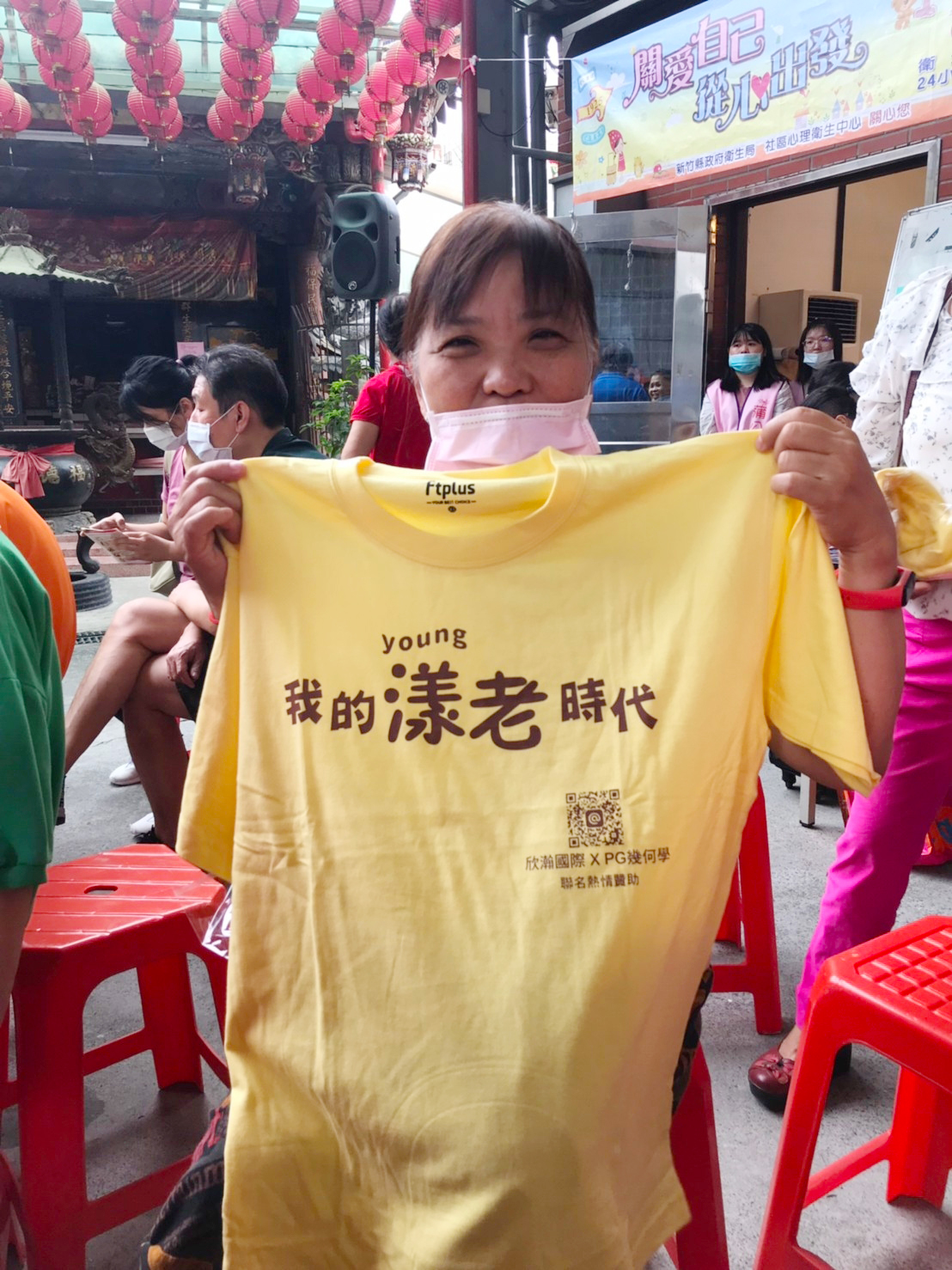 竹縣「我的漾young老時代嘉年華」　宣導長照資源減輕照顧者壓力!