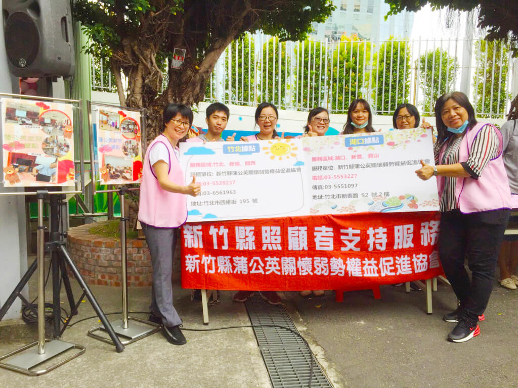 竹縣「我的漾young老時代嘉年華」　宣導長照資源減輕照顧者壓力!