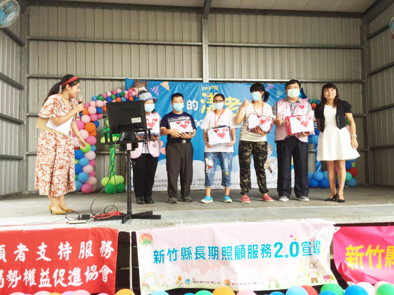 竹縣「我的漾young老時代嘉年華」　宣導長照資源減輕照顧者壓力!