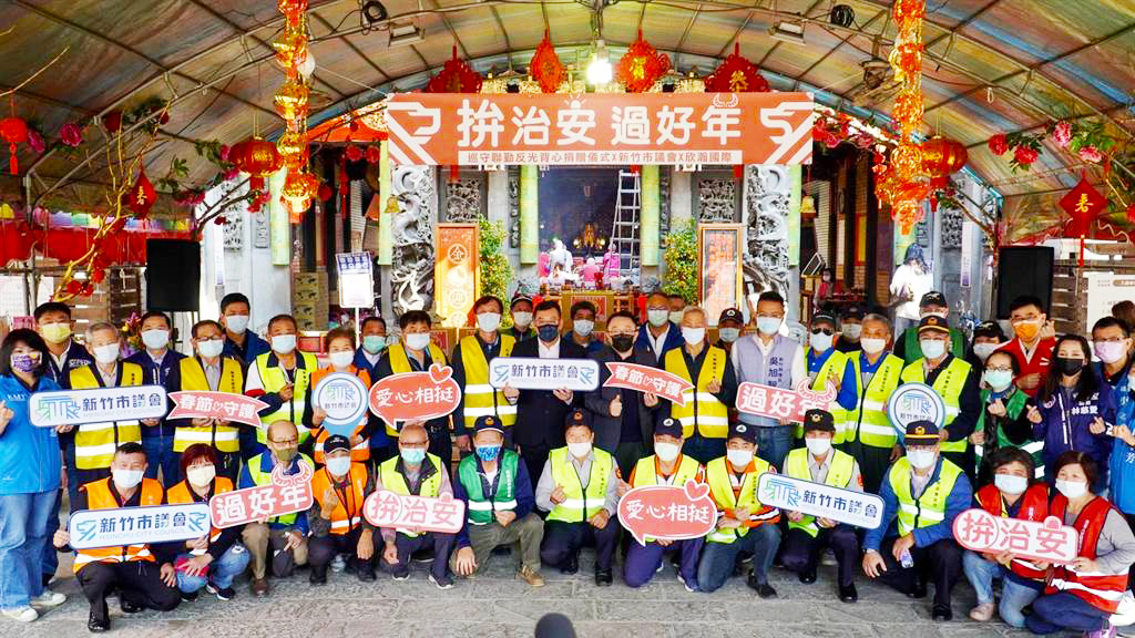 2021拚治安過好年 PG聯手捐反光背心加持助攻!