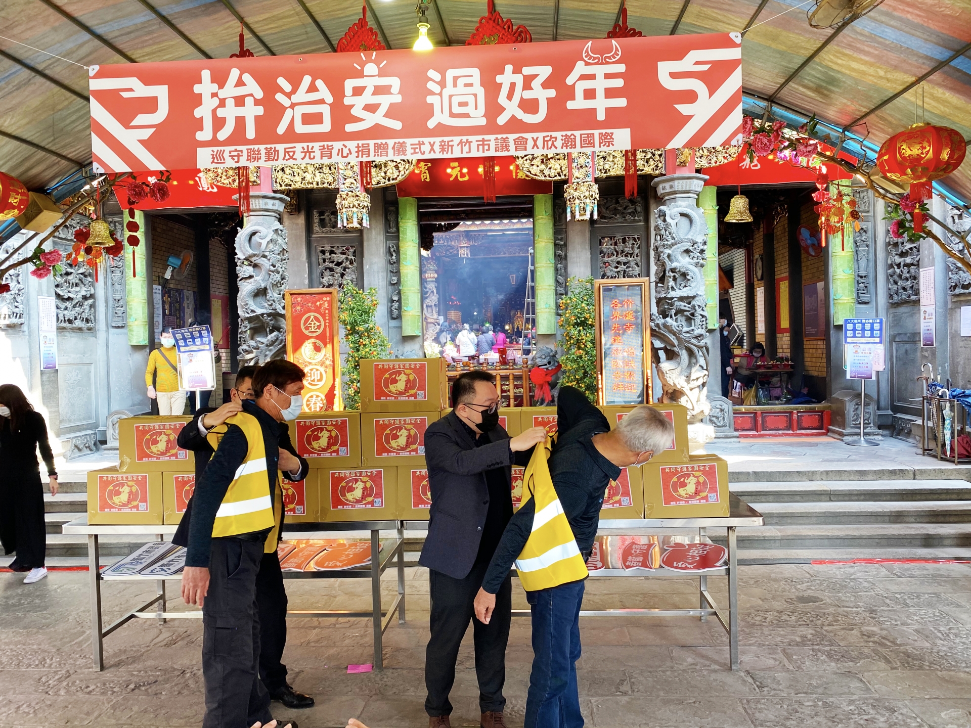 2021拚治安過好年 PG聯手捐反光背心加持助攻!