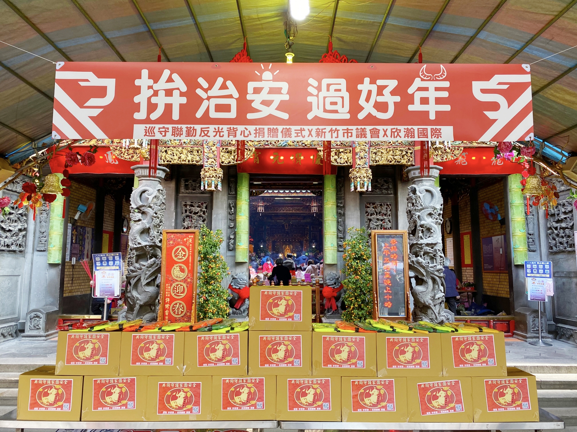 竹市議會聯手企業捐背心 巡守隊協勤治安更安全!