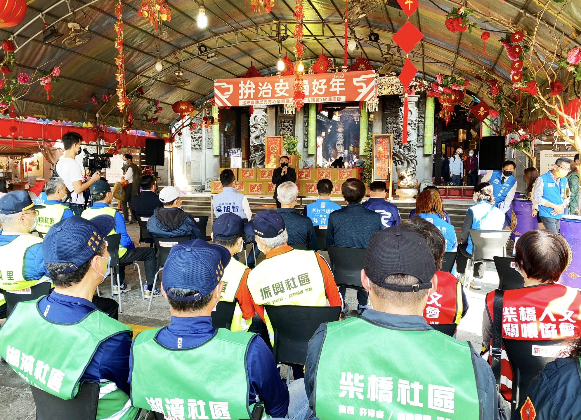 竹市議會聯手企業捐背心 巡守隊協勤治安更安全!