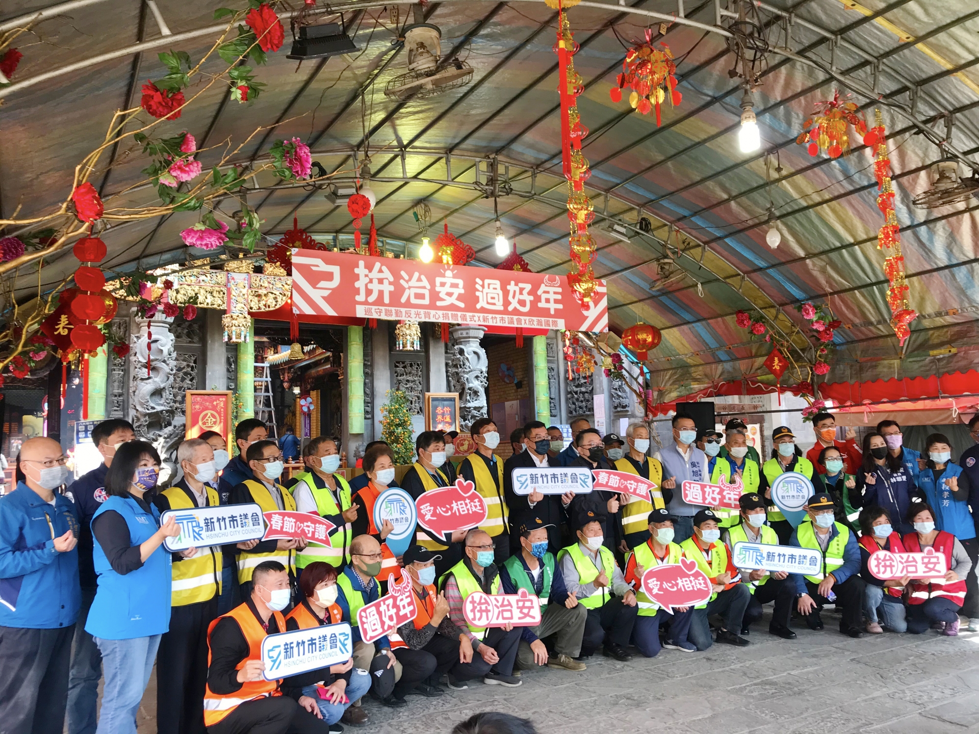 竹市企業捐600件反光背心 社區巡守隊巡守更安全！