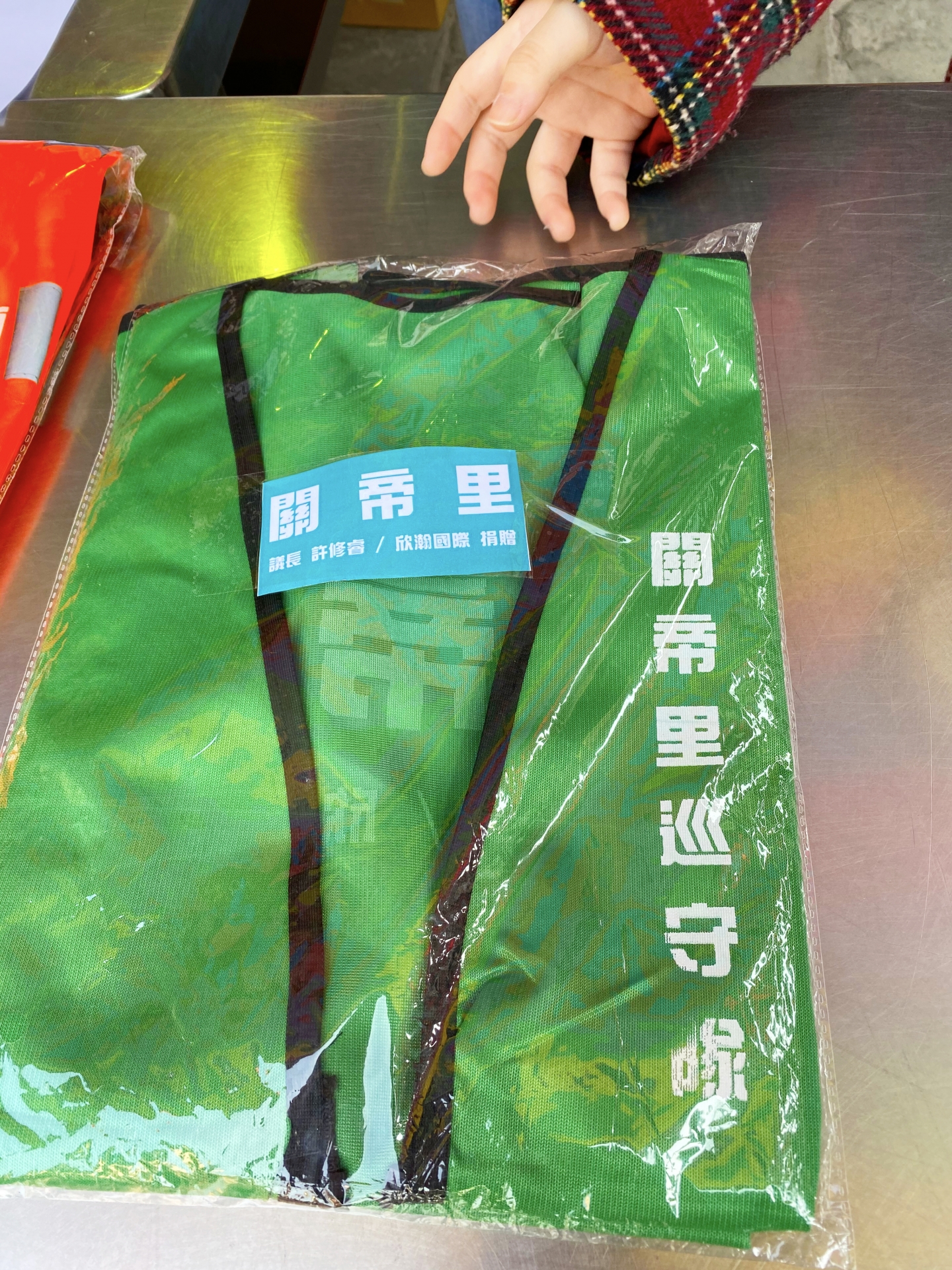 竹市企業捐600件反光背心 社區巡守隊巡守更安全！