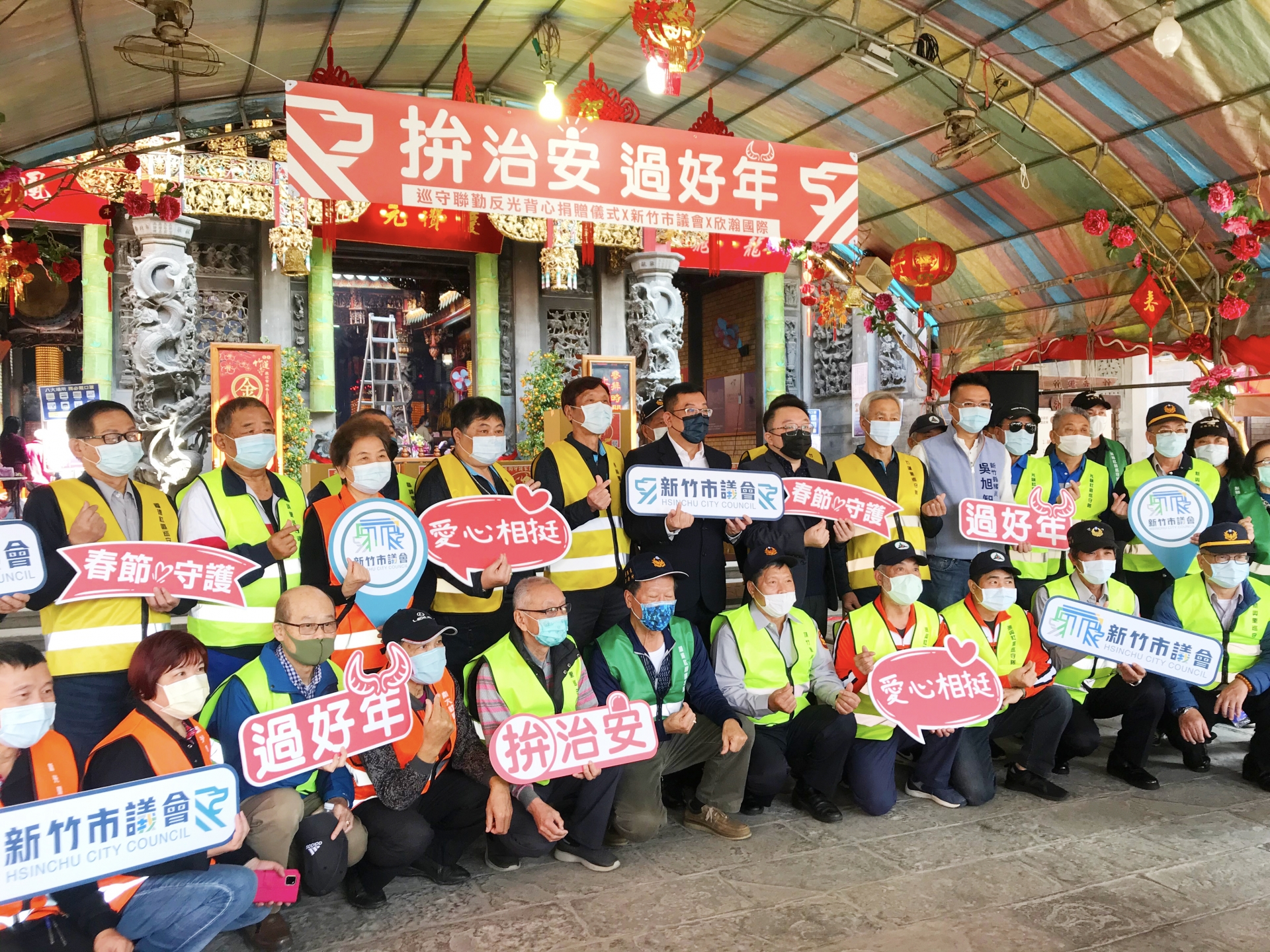 竹市議長、企業家聯手捐背心 巡守協勤更安心!