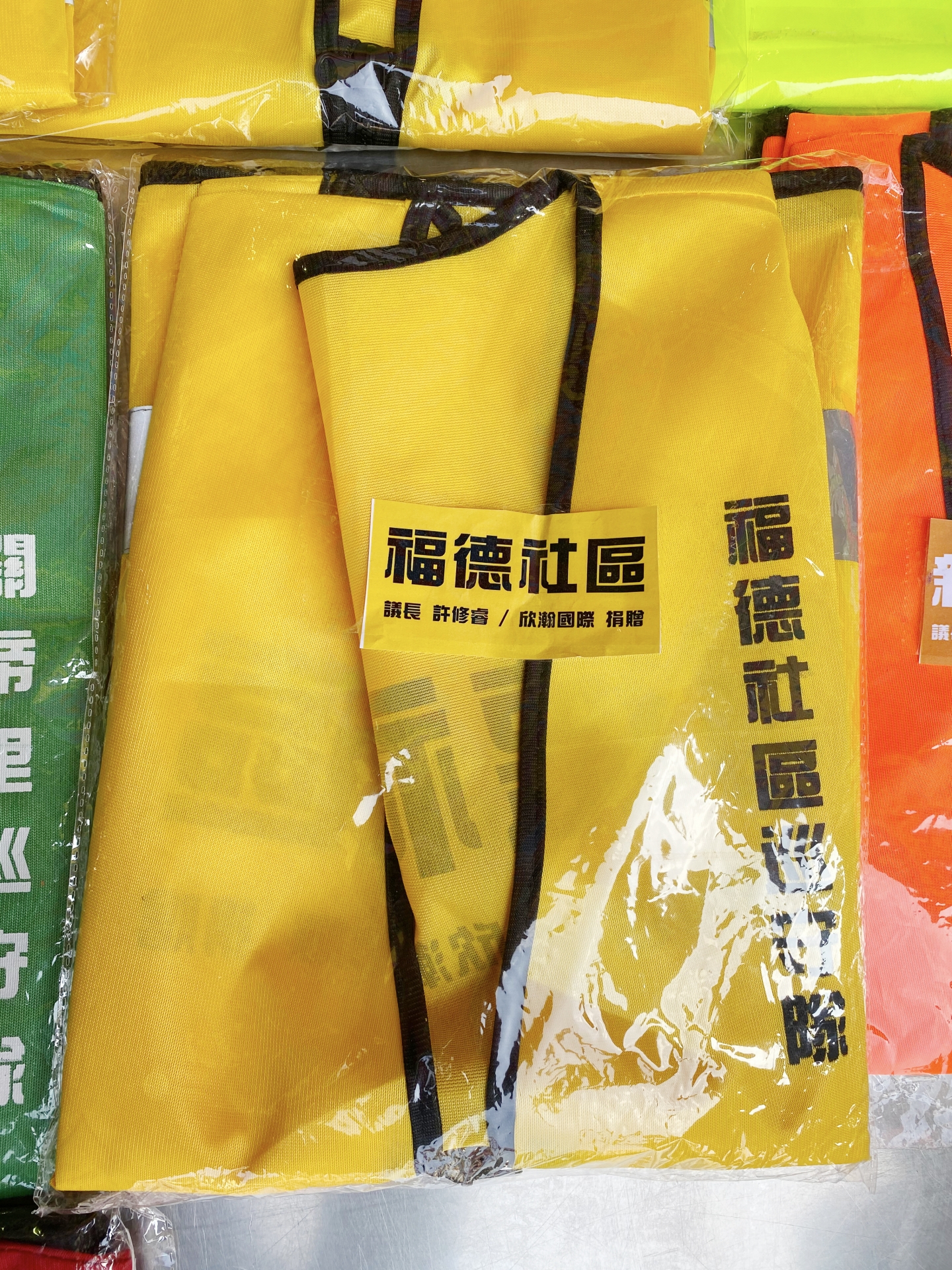 竹市議長、企業家聯手捐背心 巡守協勤更安心!