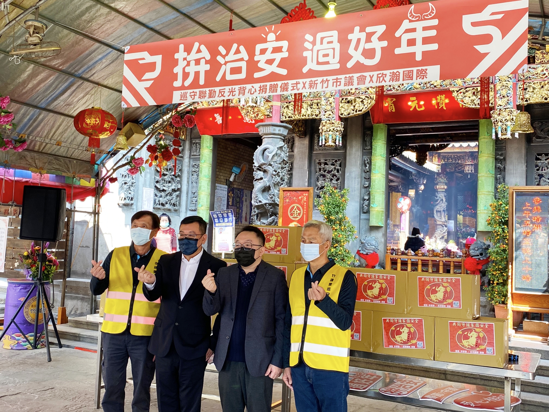 竹市議長、企業家聯手捐背心 巡守協勤更安心!