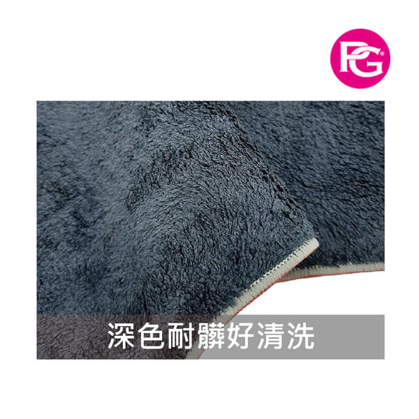 珊瑚絨昇華運動毛巾