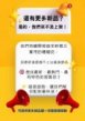 NT$ 200 ~ 300 「企業送禮首選｜經典好評不斷」
