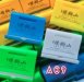 NT$ 50 以下 「高CP值小物禮｜超值不超預算」