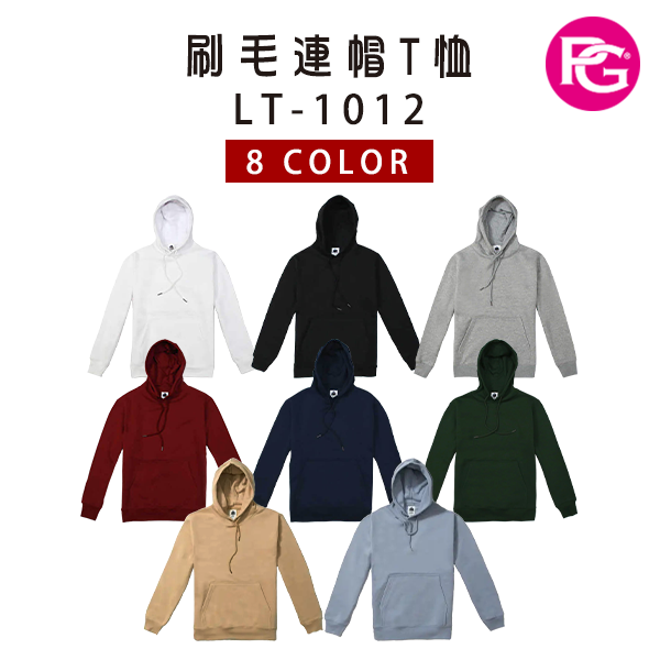 LT-1012-刷毛連帽T恤