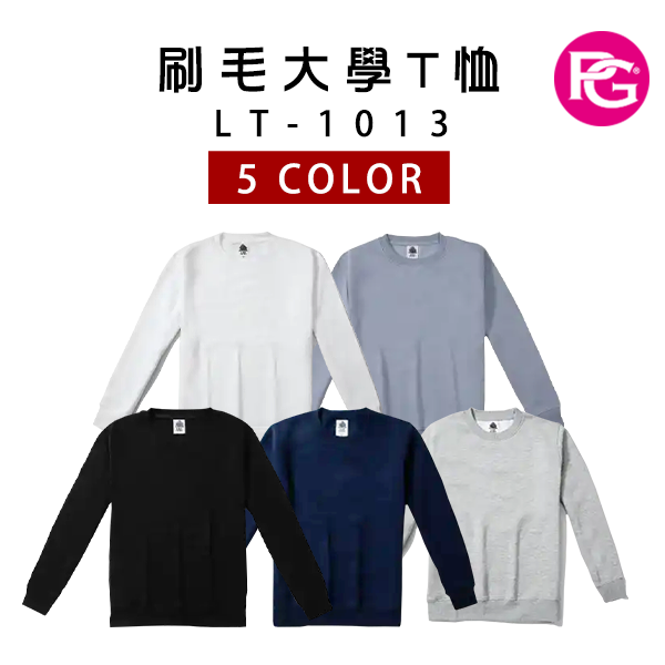 LT-1013 刷毛大學T恤