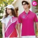 PS-9018 品牌款機能款短POLO(多款選擇)