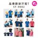 ST-9002 品牌款排汗短T(多款選擇)
