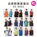 VS-9003 品牌款單面背心(多款選擇)