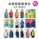 VS-9005 品牌款單面背心(多款選擇)