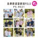 PS-9021 品牌款造型款短POLO(多款選擇)