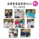 PL-9005 品牌款造型款長POLO(多款選擇)