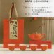 精選陶瓷餐具系列