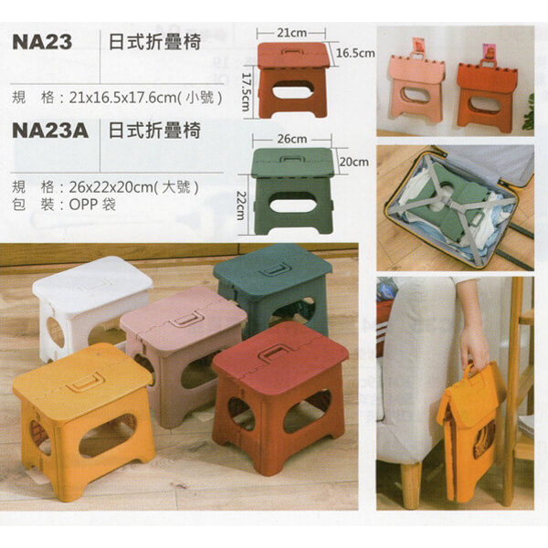 生活/旅行盥洗用品系列