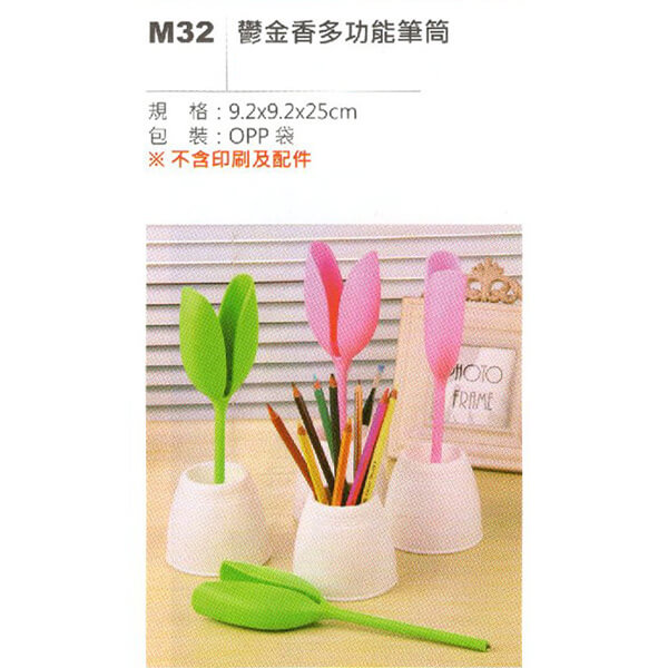 精選文具用品系列