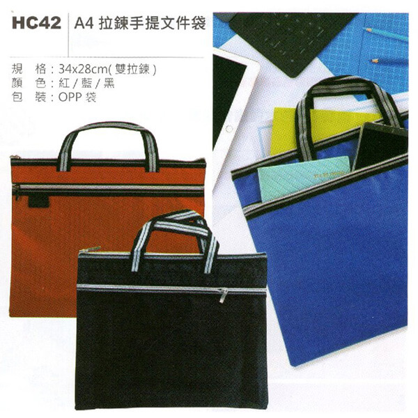 文具拉鍊袋系列