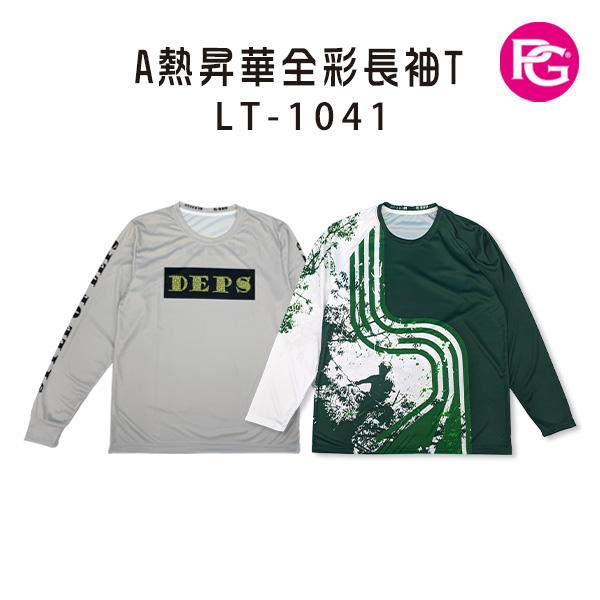 LT-1041 A熱昇華全彩長袖T