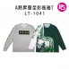 LT-1041 A熱昇華全彩長袖T
