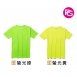 ST-1047 涼感吸濕排汗圓領短T