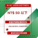 採購也有神隊友