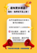 採購也有神隊友