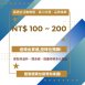 採購也有神隊友