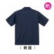 CL-1013-United Athle 3175901 T/C開襟口袋襯衫