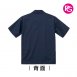 CL-1013-United Athle-T/C開襟口袋襯衫
