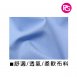 *CL-1017-男款短袖襯衫